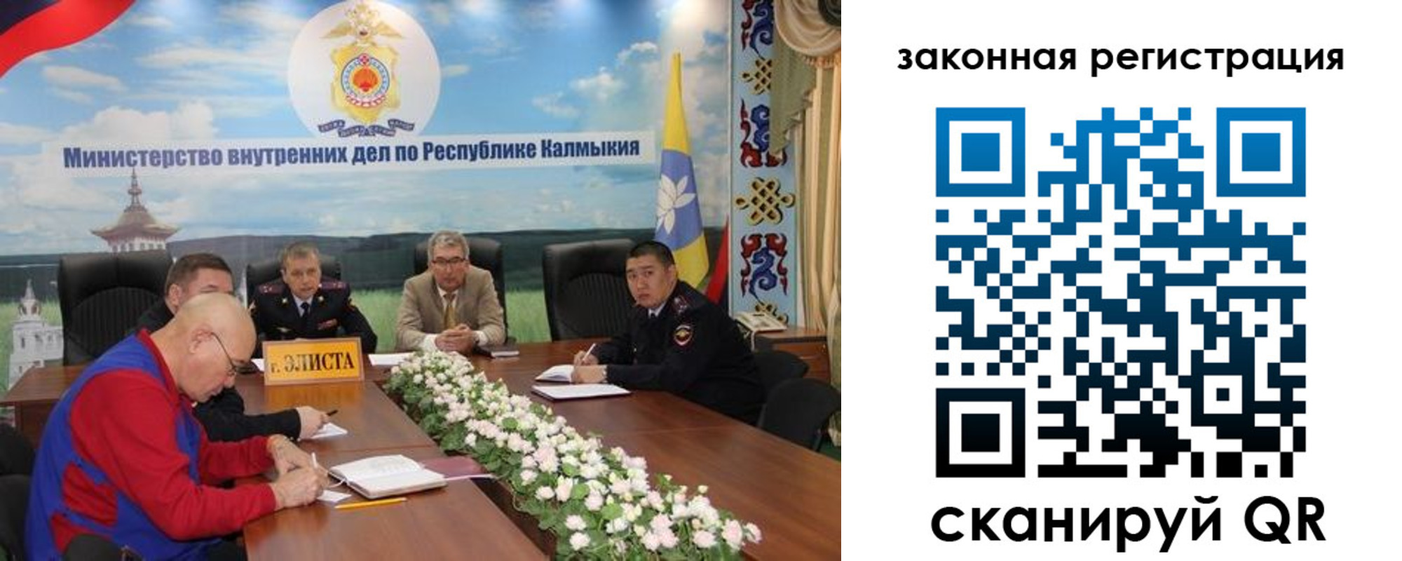 временная регистрация поиск в Самаре