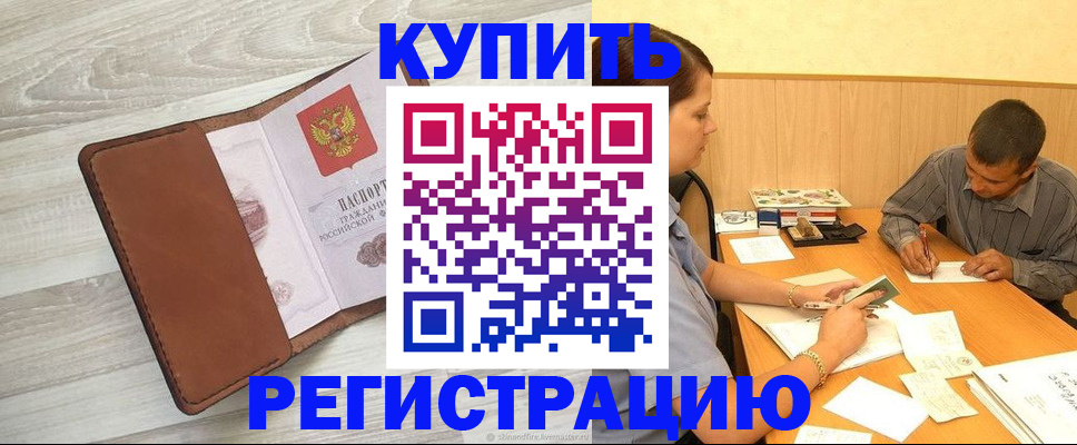 найти адрес прописки в Самаре