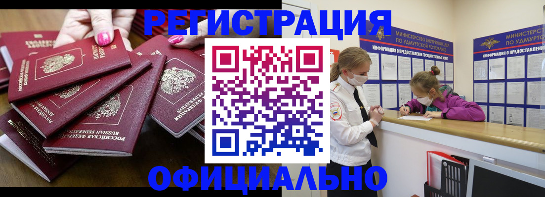 пропишу в квартире в Самаре